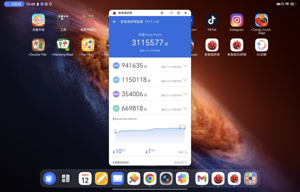 HONOR MagicPad 4 深度實測｜4.8mm 極薄 + 12.3 吋 OLED 3K + Snapdragon 8 Gen 5　出差旅行夠晒爽