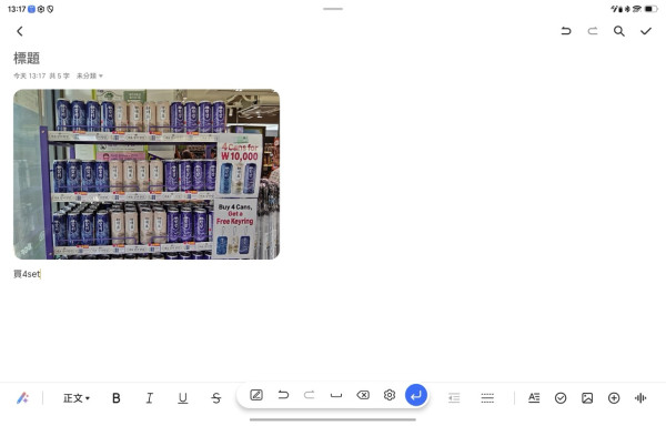 HONOR MagicPad 4 深度實測｜4.8mm 極薄 + 12.3 吋 OLED 3K + Snapdragon 8 Gen 5　出差旅行夠晒爽