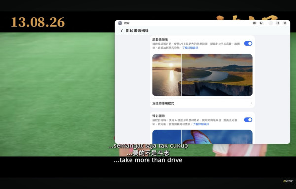 HONOR MagicPad 4 深度實測｜4.8mm 極薄 + 12.3 吋 OLED 3K + Snapdragon 8 Gen 5　出差旅行夠晒爽