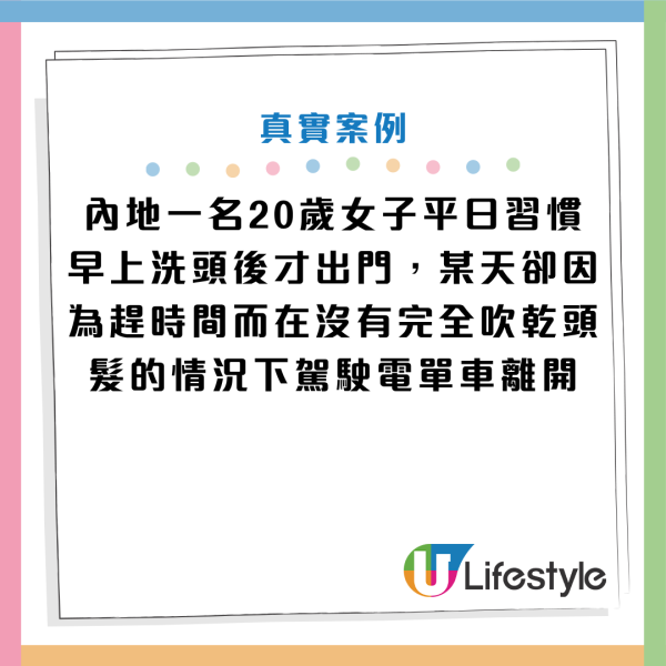 圖片資料來源：小紅書@都市頻道、《浙江新聞》、《湖南醫聊》、《TVBS新聞網》、HKET