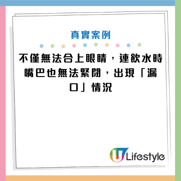 圖片資料來源：小紅書@都市頻道、《浙江新聞》、《湖南醫聊》、《TVBS新聞網》、HKET