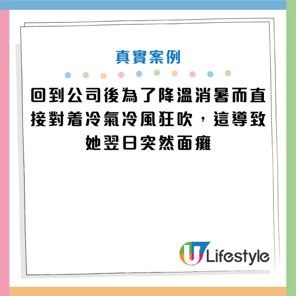 圖片資料來源：小紅書@都市頻道、《浙江新聞》、《湖南醫聊》、《TVBS新聞網》、HKET