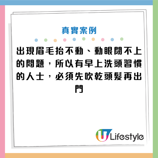 圖片資料來源：小紅書@都市頻道、《浙江新聞》、《湖南醫聊》、《TVBS新聞網》、HKET