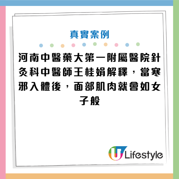 圖片資料來源：小紅書@都市頻道、《浙江新聞》、《湖南醫聊》、《TVBS新聞網》、HKET