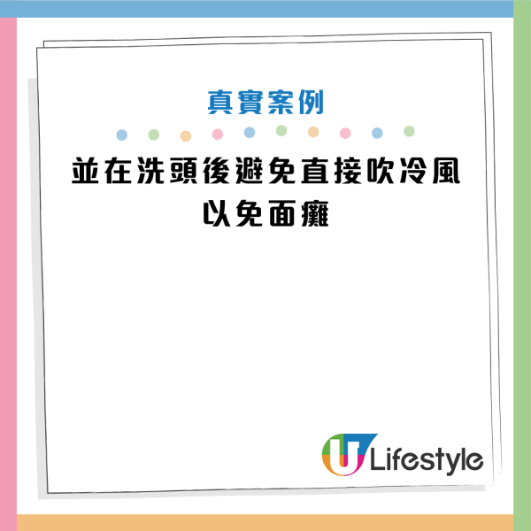 圖片資料來源：小紅書@都市頻道、《浙江新聞》、《湖南醫聊》、《TVBS新聞網》、HKET