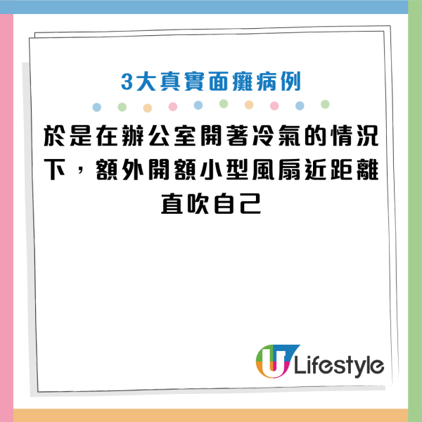 圖片資料來源：小紅書@都市頻道、《浙江新聞》、《湖南醫聊》、《TVBS新聞網》、HKET