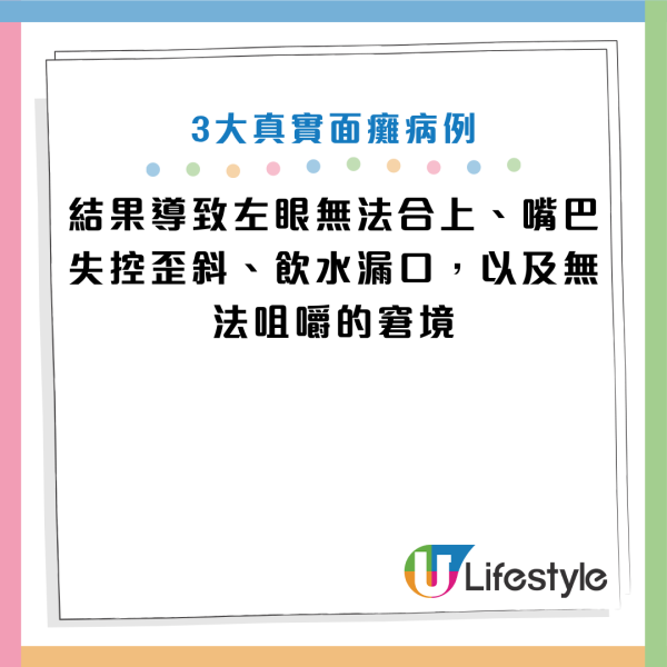 圖片資料來源：小紅書@都市頻道、《浙江新聞》、《湖南醫聊》、《TVBS新聞網》、HKET