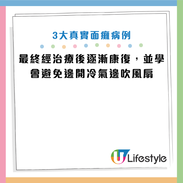 圖片資料來源：小紅書@都市頻道、《浙江新聞》、《湖南醫聊》、《TVBS新聞網》、HKET