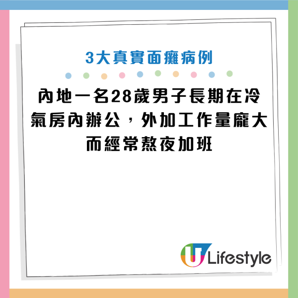 圖片資料來源：小紅書@都市頻道、《浙江新聞》、《湖南醫聊》、《TVBS新聞網》、HKET