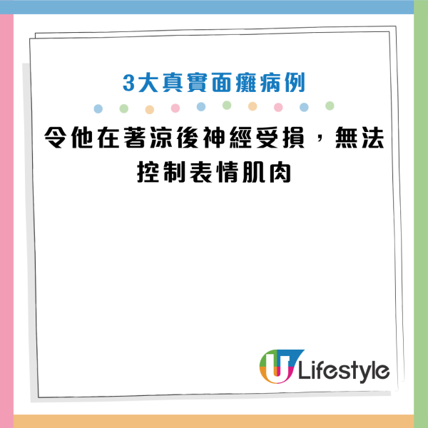 圖片資料來源：小紅書@都市頻道、《浙江新聞》、《湖南醫聊》、《TVBS新聞網》、HKET
