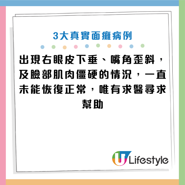 圖片資料來源：小紅書@都市頻道、《浙江新聞》、《湖南醫聊》、《TVBS新聞網》、HKET