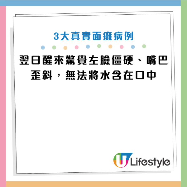 圖片資料來源：小紅書@都市頻道、《浙江新聞》、《湖南醫聊》、《TVBS新聞網》、HKET