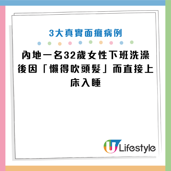 圖片資料來源：小紅書@都市頻道、《浙江新聞》、《湖南醫聊》、《TVBS新聞網》、HKET