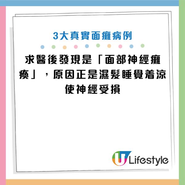 圖片資料來源：小紅書@都市頻道、《浙江新聞》、《湖南醫聊》、《TVBS新聞網》、HKET