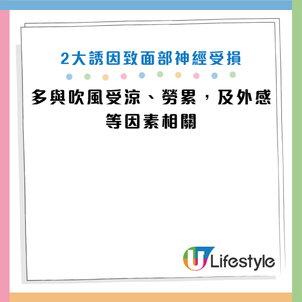 圖片資料來源：小紅書@都市頻道、《浙江新聞》、《湖南醫聊》、《TVBS新聞網》、HKET