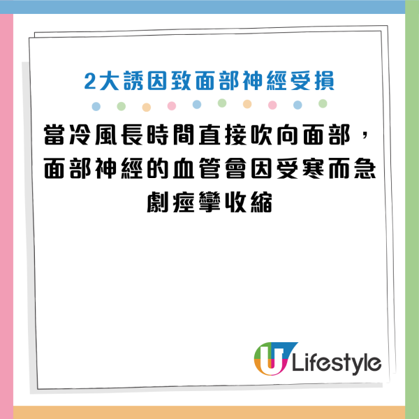 圖片資料來源：小紅書@都市頻道、《浙江新聞》、《湖南醫聊》、《TVBS新聞網》、HKET