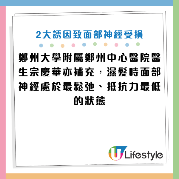 圖片資料來源：小紅書@都市頻道、《浙江新聞》、《湖南醫聊》、《TVBS新聞網》、HKET
