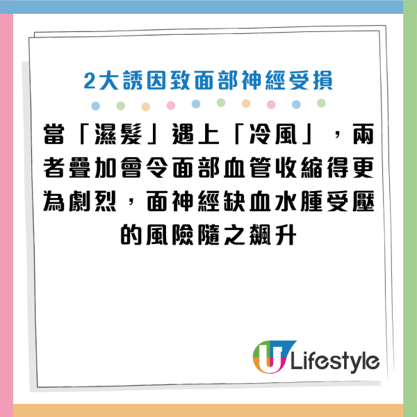 圖片資料來源：小紅書@都市頻道、《浙江新聞》、《湖南醫聊》、《TVBS新聞網》、HKET