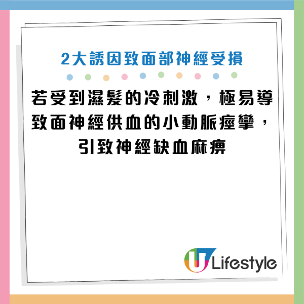圖片資料來源：小紅書@都市頻道、《浙江新聞》、《湖南醫聊》、《TVBS新聞網》、HKET