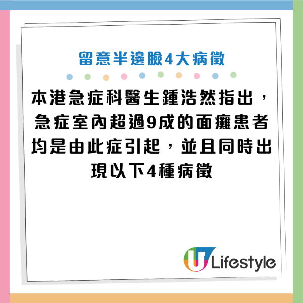 圖片資料來源：小紅書@都市頻道、《浙江新聞》、《湖南醫聊》、《TVBS新聞網》、HKET