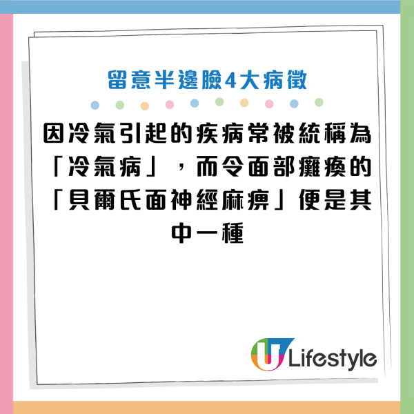 圖片資料來源：小紅書@都市頻道、《浙江新聞》、《湖南醫聊》、《TVBS新聞網》、HKET