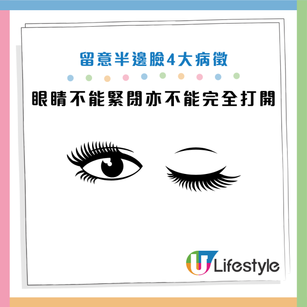 圖片資料來源：小紅書@都市頻道、《浙江新聞》、《湖南醫聊》、《TVBS新聞網》、HKET