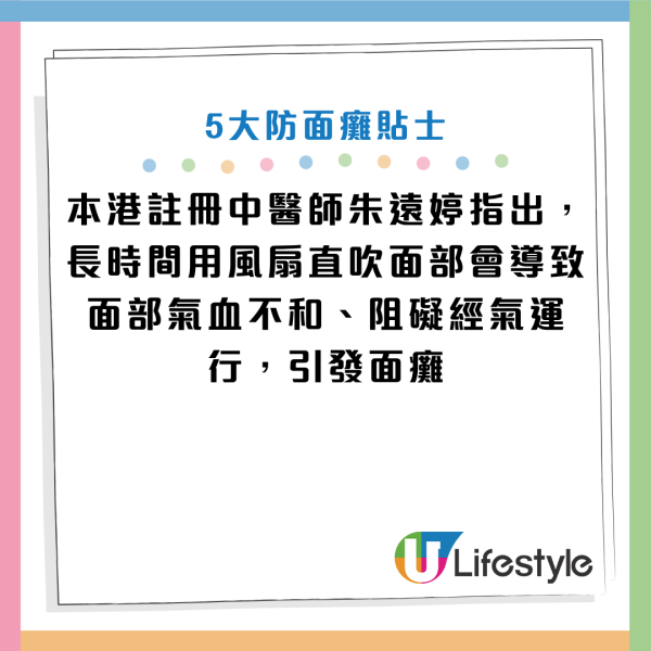 圖片資料來源：小紅書@都市頻道、《浙江新聞》、《湖南醫聊》、《TVBS新聞網》、HKET