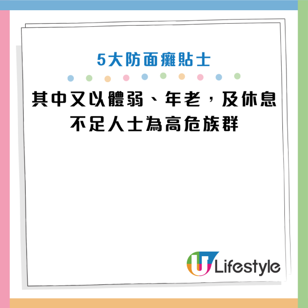 圖片資料來源：小紅書@都市頻道、《浙江新聞》、《湖南醫聊》、《TVBS新聞網》、HKET