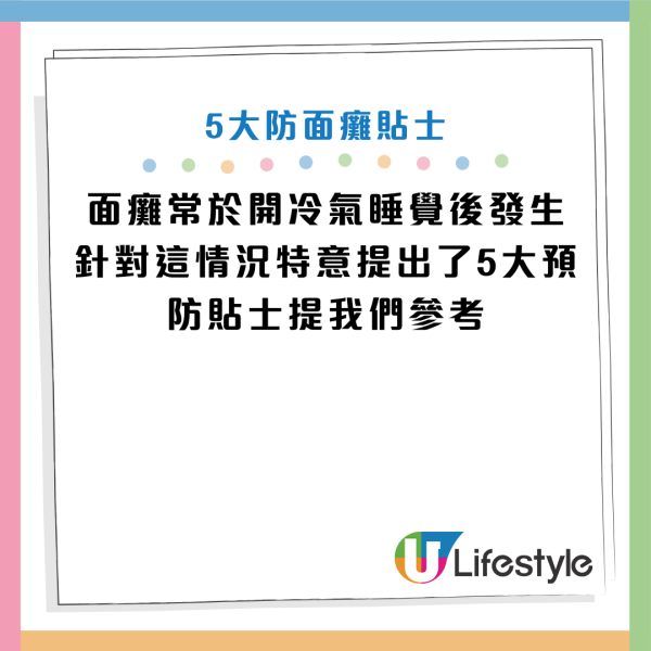 圖片資料來源：小紅書@都市頻道、《浙江新聞》、《湖南醫聊》、《TVBS新聞網》、HKET