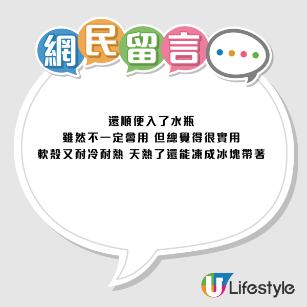 Montbell軟水袋日本必搶！網民爆推飲完即摺極慳位：小心裝錯水秒報廢！