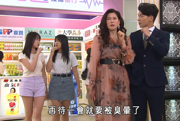 香港惡臭沖天?港鐵商場慘遭「大陸味」籠罩 網民列3大重災區:不敢再去