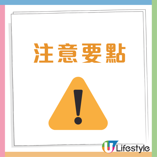 食安中心指銅鑼灣人氣餅店鐵觀音巴斯克芝士蛋糕「超標近2倍」驗出蠟樣芽孢桿菌+恐致嘔吐腹瀉