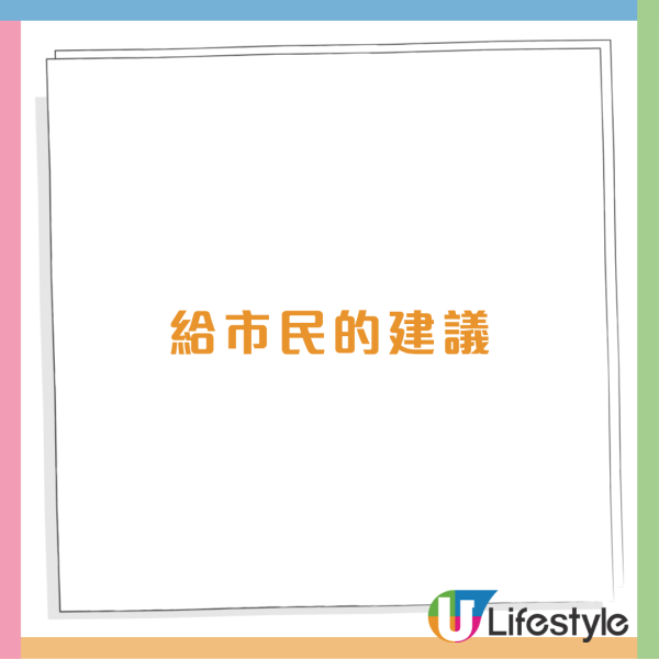 食安中心指銅鑼灣人氣餅店鐵觀音巴斯克芝士蛋糕「超標近2倍」驗出蠟樣芽孢桿菌+恐致嘔吐腹瀉