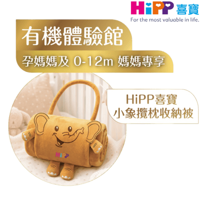 荷花BB展2026优惠及亲子活动攻略!必玩摊位/妈妈会迎新/孕妇入场福利