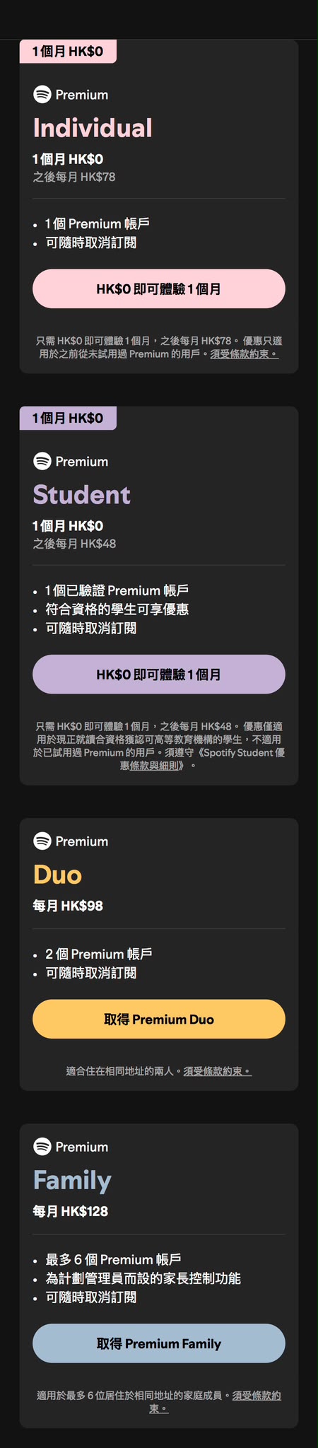 Apple第二波加價潮殺到？Apple Music香港突襲加價、iCloud恐跟進 網傳一招「隱藏後門」竟可免加價續約！