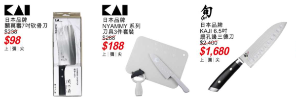 廚具優惠|永安百貨刀具砧板激減低至$46.8!Tefal/Buffalo/意美廚/德國孖人牌/On Living