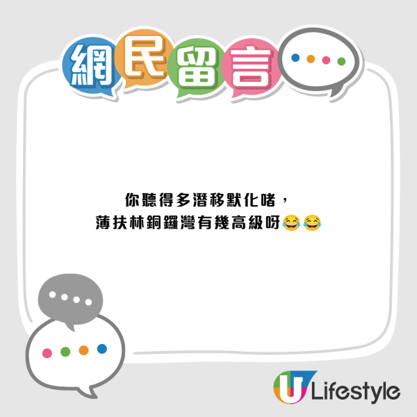 香港高級地名引激辯！屯門元朗似鄉下？網民開火轟先入為主、換1字秒變神級？