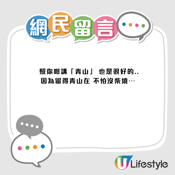 香港高級地名引激辯！屯門元朗似鄉下？網民開火轟先入為主、換1字秒變神級？