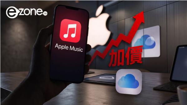 租 iPhone 好抵？Apple擬推「以租代買」服務 外媒剖析背後潛藏巨大風險【適用於呢4類產品】