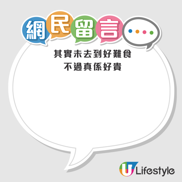 結業潮｜Chiikawa拉麵香港店9月結業！開業初期行預約制一位難求 粉絲希望轉型Cafe繼續經營