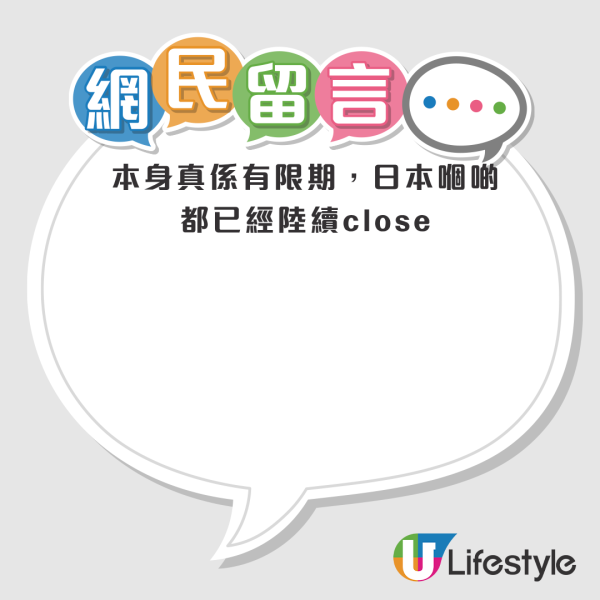 結業潮｜Chiikawa拉麵香港店9月結業！開業初期行預約制一位難求 粉絲希望轉型Cafe繼續經營