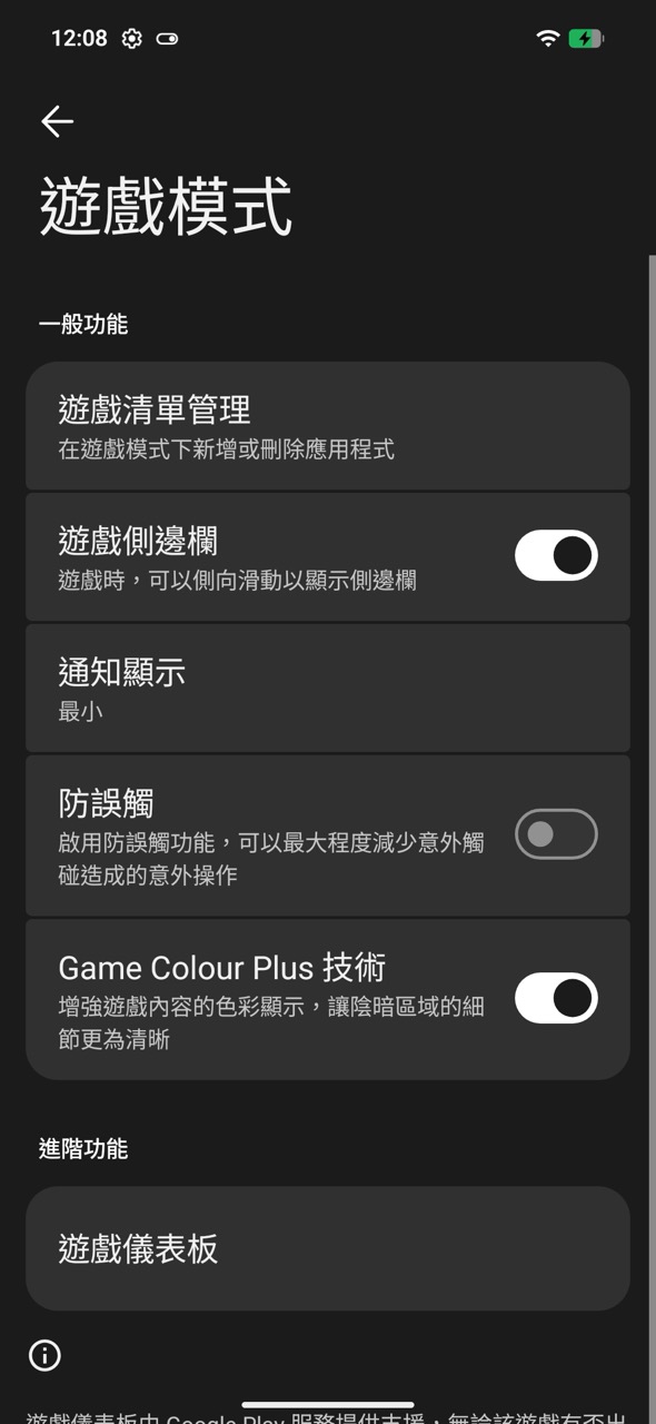 Nothing Phone (4b) 開箱評測｜HK$2,899 透明美學 6.77 吋 Super AMOLED + Snapdragon 6 Gen 4 + 5,200mAh 性價比全面拆解