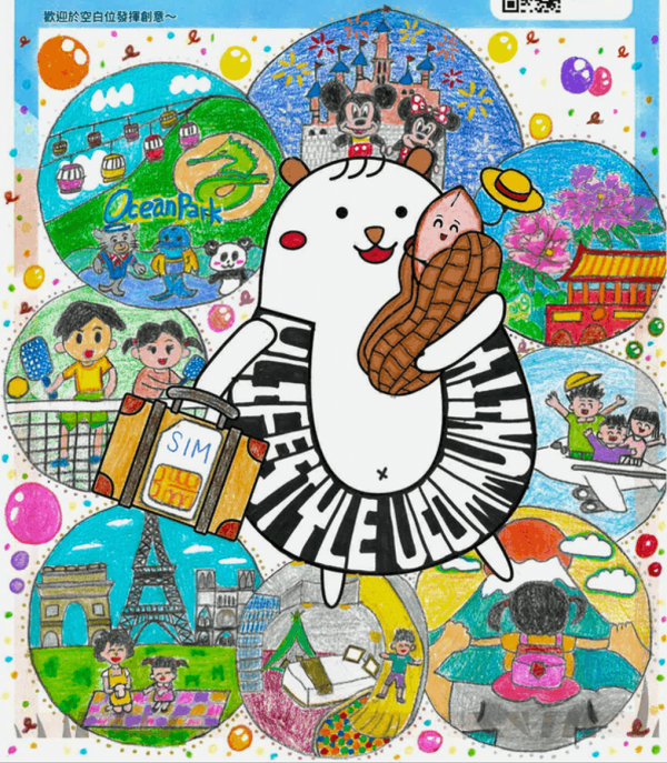 “我的Chill赏假期”填色比赛2026网上作品展 精彩作品逐个看!尽显小朋友非凡想象力