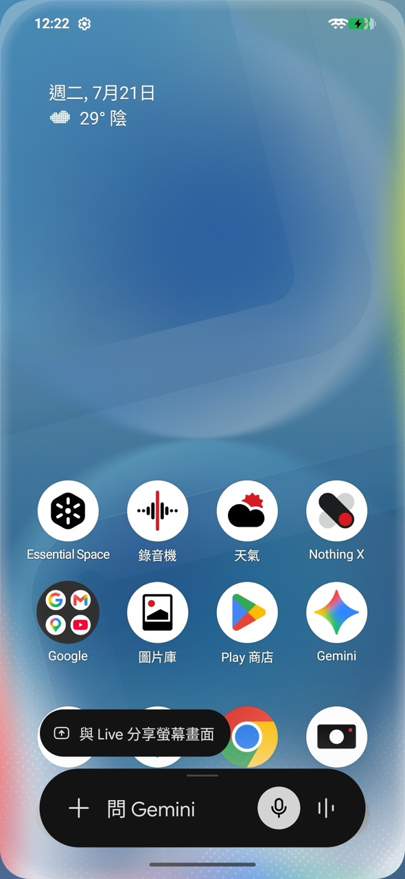 Nothing Phone (4b) 開箱評測｜HK$2,899 透明美學 6.77 吋 Super AMOLED + Snapdragon 6 Gen 4 + 5,200mAh 性價比全面拆解