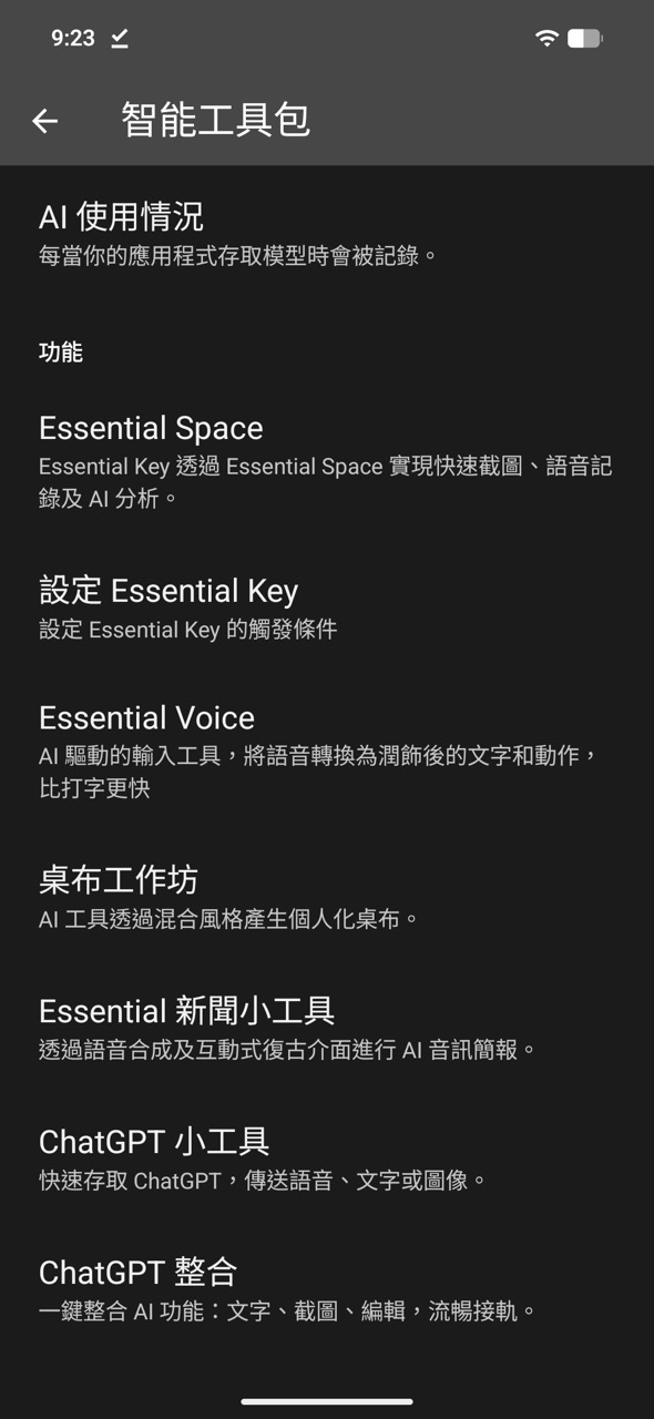 Nothing Phone (4b) 開箱評測｜HK$2,899 透明美學 6.77 吋 Super AMOLED + Snapdragon 6 Gen 4 + 5,200mAh 性價比全面拆解