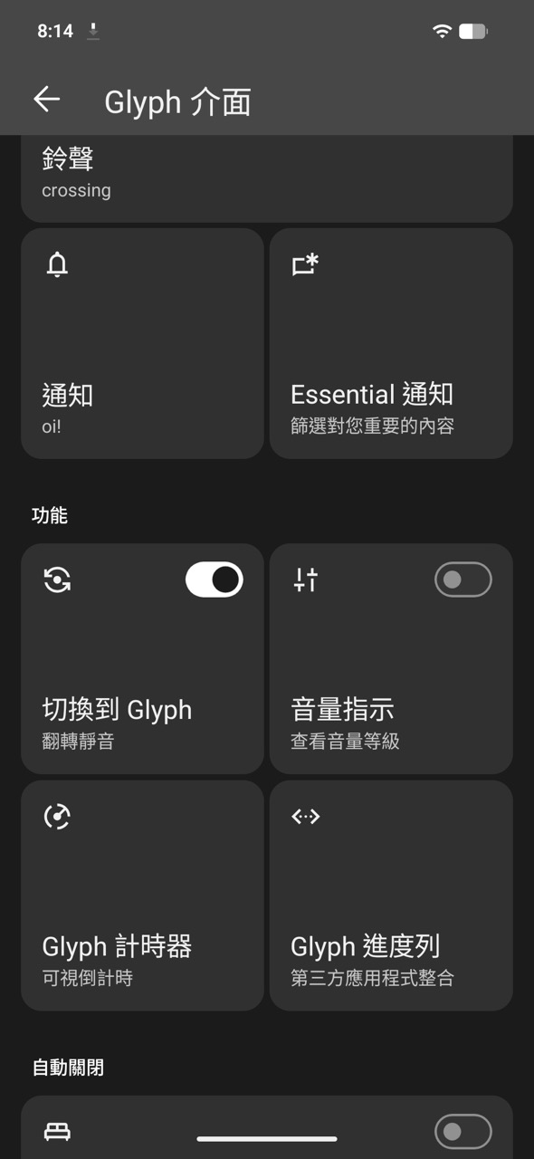 Nothing Phone (4b) 開箱評測｜HK$2,899 透明美學 6.77 吋 Super AMOLED + Snapdragon 6 Gen 4 + 5,200mAh 性價比全面拆解