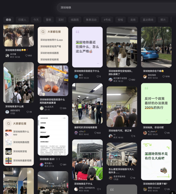 圖片來源:小紅書 圖片來源:小紅書
