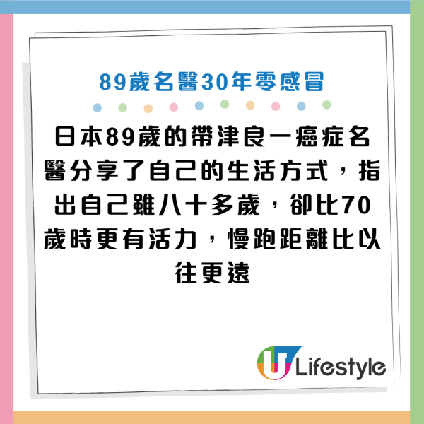 图片来源信息：《东方经济》、《东方经济》、《PRESIDENT Online》