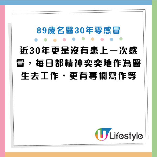 图片来源信息：《东方经济》、《东方经济》、《PRESIDENT Online》