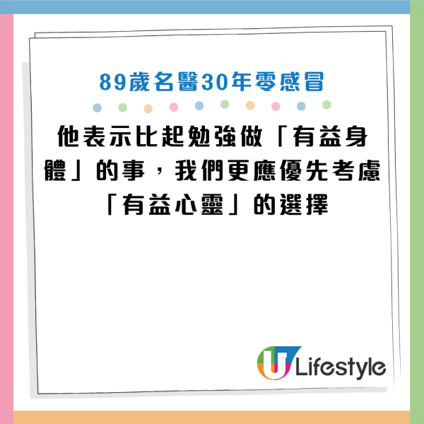 图片来源信息：《东方经济》、《东方经济》、《PRESIDENT Online》